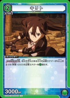 キリト パラレル SR★★ ユニオンアリーナ 44-MY1117-15C キリト パラレル SR ユニオンアリーナ 44-MY1117-15C - メルカリ