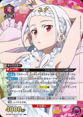 ユナ