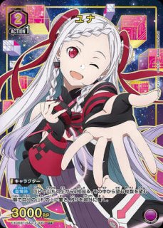 ソードアート・オンライン Vol.2 (SAO) (エスエーオー) 【EX08BT