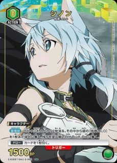 ソードアート・オンラインII お風呂ポスター キリト＆シノン