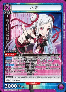 ユニオンアリーナ　キリト　パラレル星2 SR キリト(パラレル/特別仕様) 販売 | ソードアート・オンライン