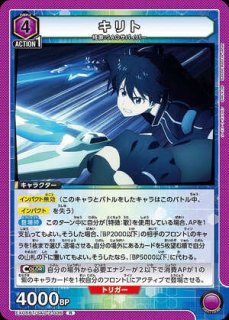 ソードアート・オンライン Vol.2 (SAO) (エスエーオー) 【EX08BT