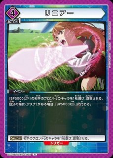 ソードアート・オンライン Vol.2 (SAO) (エスエーオー) 【EX08BT