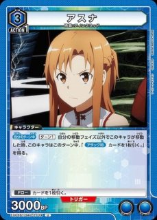ソードアート・オンライン Vol.2 (SAO) (エスエーオー) 【EX08BT ソードアート・オンライン Vol.2 (SAO) (エスエーオー) 【EX08BT