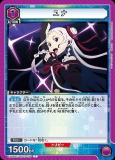 ソードアート・オンライン Vol.2 (SAO) (エスエーオー) 【EX08BT