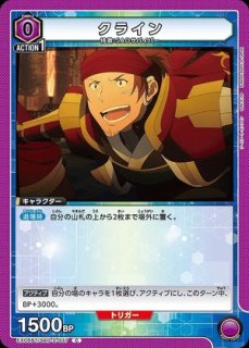 ララ・サタリン・デビルーク/R【赤】【キャラクター】《UA45BT/TLR-1