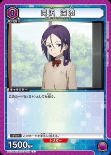 TORECARDSコラボ】チェンソーマン：【赤】アキ&姫野デッキ 販売ページ