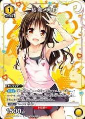 結城 美柑