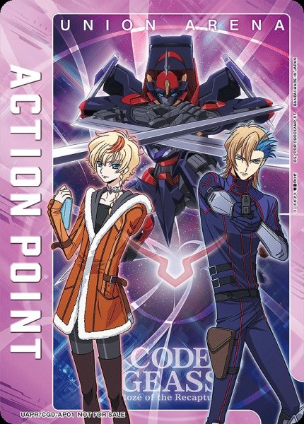 画像1: アクションポイントカード(ロゼ&アッシュ)/AP【アクションポイント】《UAPR/CGD-AP01》 (1)