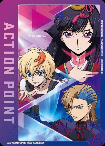 画像1: アクションポイントカード(皇帝杯ロゼVer.)/AP【アクションポイント】《UAPR/CGD-AP02》 (1)