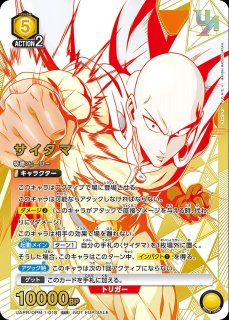 全商品 - ユニオンアリーナ 通販 ｜メルカード