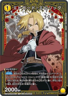 六平 千鉱/C【赤】【キャラクター】《UAPR/KGR-1-055》 UAPR/KGR-1-055