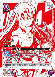 ユニオンレア - ユニオンアリーナ 通販 ｜メルカード