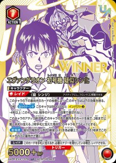 ユニオンレア ユニオンアリーナ ユニアリ 通販 ｜秋葉原メルカード