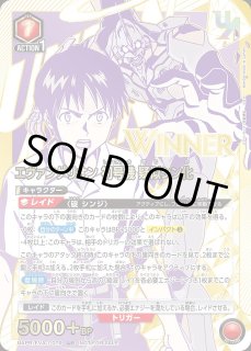 ユニオンレア ユニオンアリーナ ユニアリ 通販 ｜秋葉原メルカード