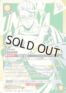 ユニオンレア ユニオンアリーナ ユニアリ 通販 ｜秋葉原メルカード