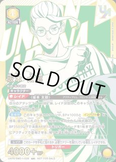 ユニオンレア ユニオンアリーナ ユニアリ 通販 ｜秋葉原メルカード