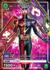 仮面ライダーW ヒートジョーカー