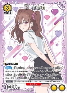 特価品》大崎 甜花/R☆【黄】【キャラクター】《パラレル版UA04BT/IMS