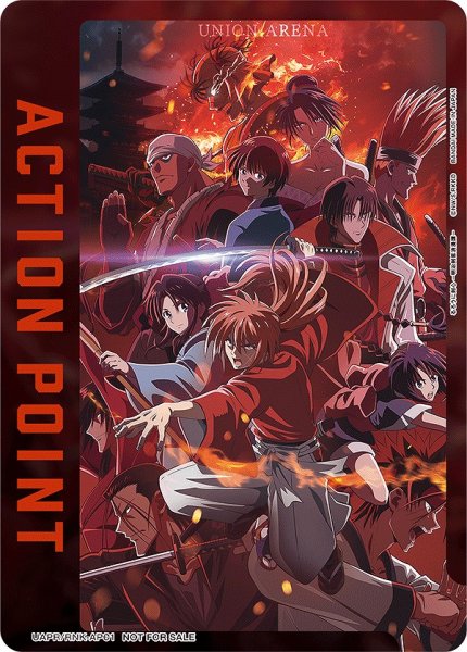 画像1: 《特価品》アクションポイントカード(キービジュアル)/AP【アクションポイント】《UAPR/RNK-AP01》 (1)