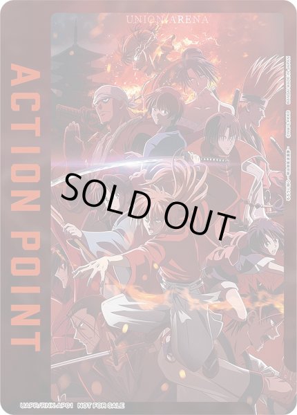 画像1: アクションポイントカード(キービジュアル)/AP【アクションポイント】《UAPR/RNK-AP01》 (1)