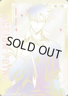 ユニオンアリーナ アクションポイント 一覧ページ｜高価買取も実施中