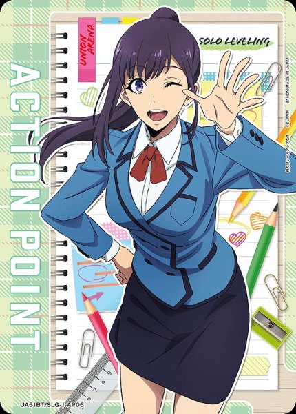 画像1: アクションポイントカード(水篠 葵)/AP【アクションポイント】《UA51BT/SLG-1-AP06》 (1)