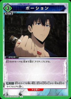 未開封】BANDAI CARD GAMES Fest 25-26 プレイマット&アクション 未開封】BANDAI CARD GAMES Fest 25-26 プレイマット&アクション
