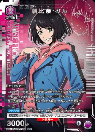 ユニオンアリーナ通販はメルカード ユニアリEC店