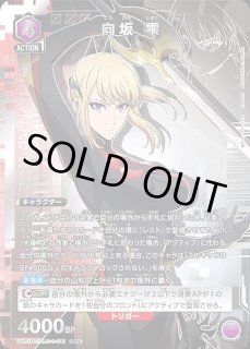 俺だけレベルアップな件【UA51BT】 - ユニオンアリーナ 通販 ｜メル