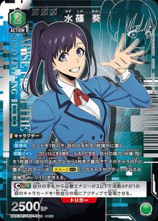 俺だけレベルアップな件【UA51BT】 - ユニオンアリーナ 通販 ｜メルカード