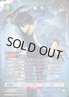俺だけレベルアップな件【UA51BT】 - ユニオンアリーナ 通販 ｜メル