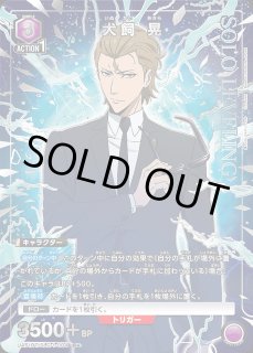 俺だけレベルアップな件【UA51BT】 - ユニオンアリーナ 通販 ｜メル