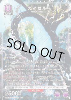 俺だけレベルアップな件【UA51BT】 - ユニオンアリーナ 通販 ｜メル
