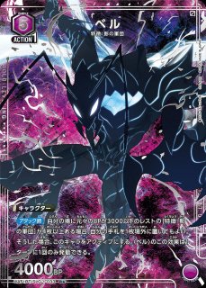 BANDAI CARD GAMES Fest 25-26 プレイマット (俺だけレベルアップな件