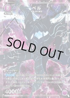 俺だけレベルアップな件【UA51BT】 - ユニオンアリーナ 通販 ｜メル