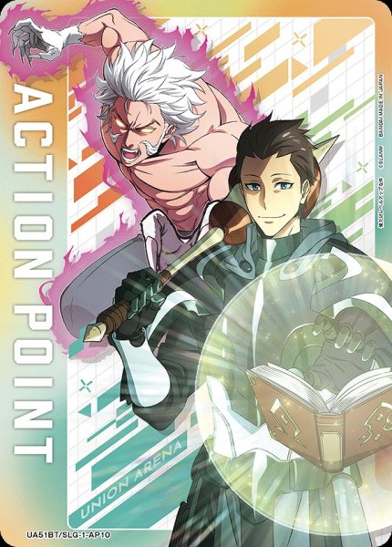 画像1: アクションポイントカード(白川 大虎&美濃部 剛)/AP【アクションポイント】《UA51BT/SLG-1-AP10》 (1)