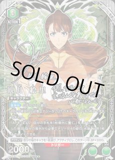 俺だけレベルアップな件【UA51BT】 - ユニオンアリーナ 通販 ｜メル