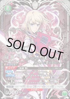 俺だけレベルアップな件【UA51BT】 - ユニオンアリーナ 通販 ｜メル