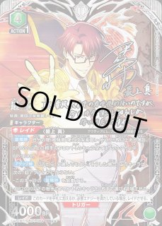 俺だけレベルアップな件【UA51BT】 - ユニオンアリーナ 通販 ｜メル