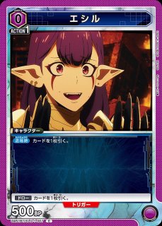 俺だけレベルアップな件【UA51BT】 - ユニオンアリーナ 通販 ｜メルカード