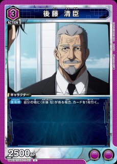 俺だけレベルアップな件【UA51BT】 - ユニオンアリーナ 通販 ｜メルカード