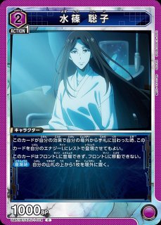 俺だけレベルアップな件【UA51BT】 - ユニオンアリーナ 通販 ｜メルカード