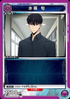 俺だけレベルアップな件【UA51BT】 - ユニオンアリーナ 通販 ｜メルカード