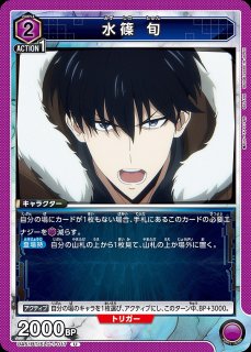 TORECARDSコラボ】俺だけレベルアップな件：【紫】影の軍団デッキ 販売