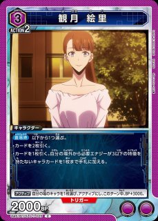 俺だけレベルアップな件【UA51BT】 - ユニオンアリーナ 通販 ｜メルカード