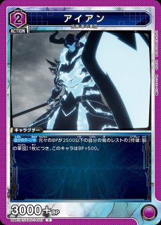 俺だけレベルアップな件【UA51BT】 - ユニオンアリーナ 通販 ｜メルカード