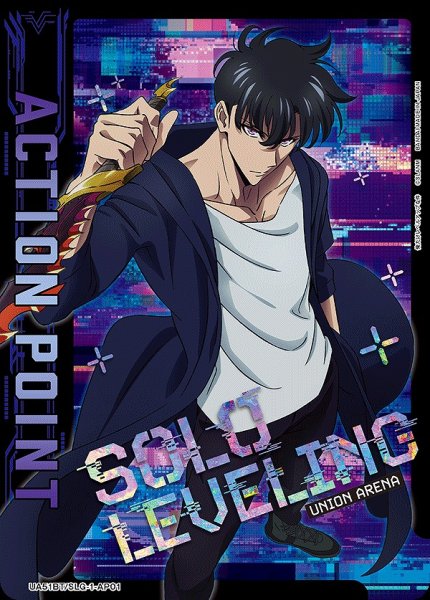 画像1: アクションポイントカード(水篠 旬)/AP【アクションポイント】《UA51BT/SLG-1-AP01》 (1)