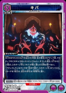 俺だけレベルアップな件【UA51BT】 - ユニオンアリーナ 通販 ｜メルカード