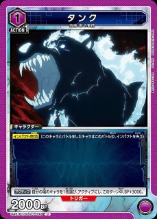 UNION ARENA 俺だけレベルアップな件 UNION ARENA ブースターパック 俺だけレベルアップな件【UA51BT